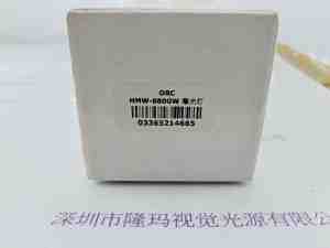 ORC HMW-680GW  紫外线曝光灯