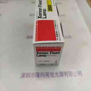 HAMAMATSU滨松 L4644 闪烁氘灯