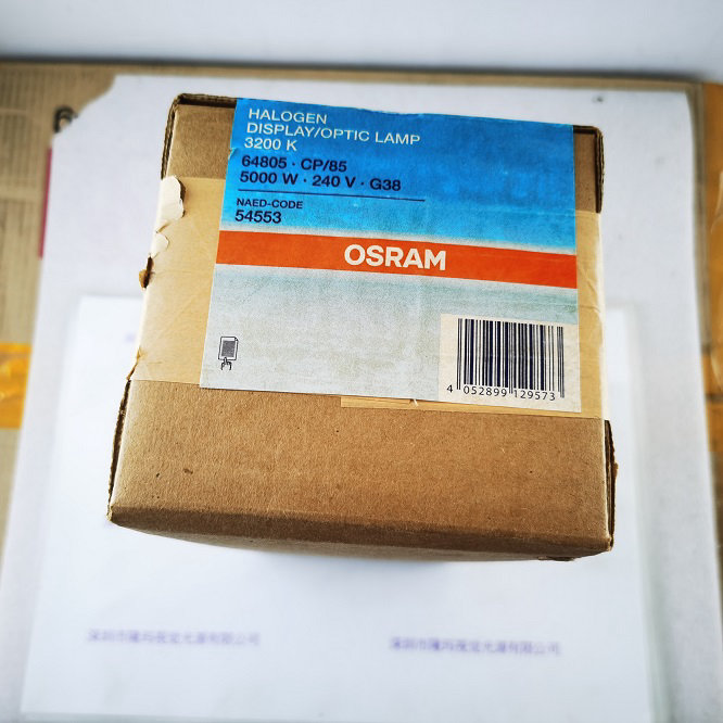 OSRAM欧司朗 64805 CP85 氙灯
