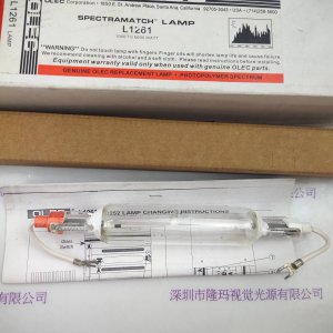 OLEC欧力 L1261 曝光灯 