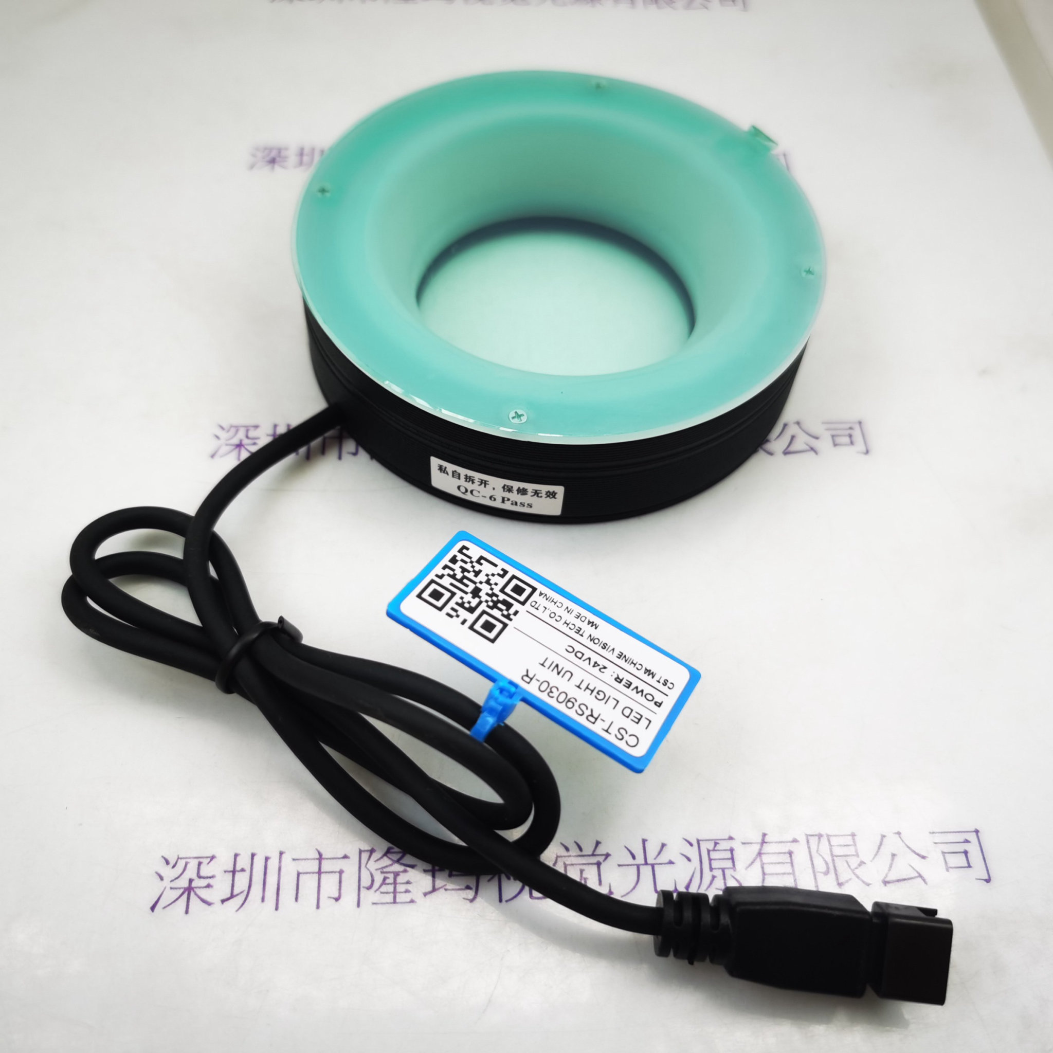  CST康视达  CST-RS9030-R 光源