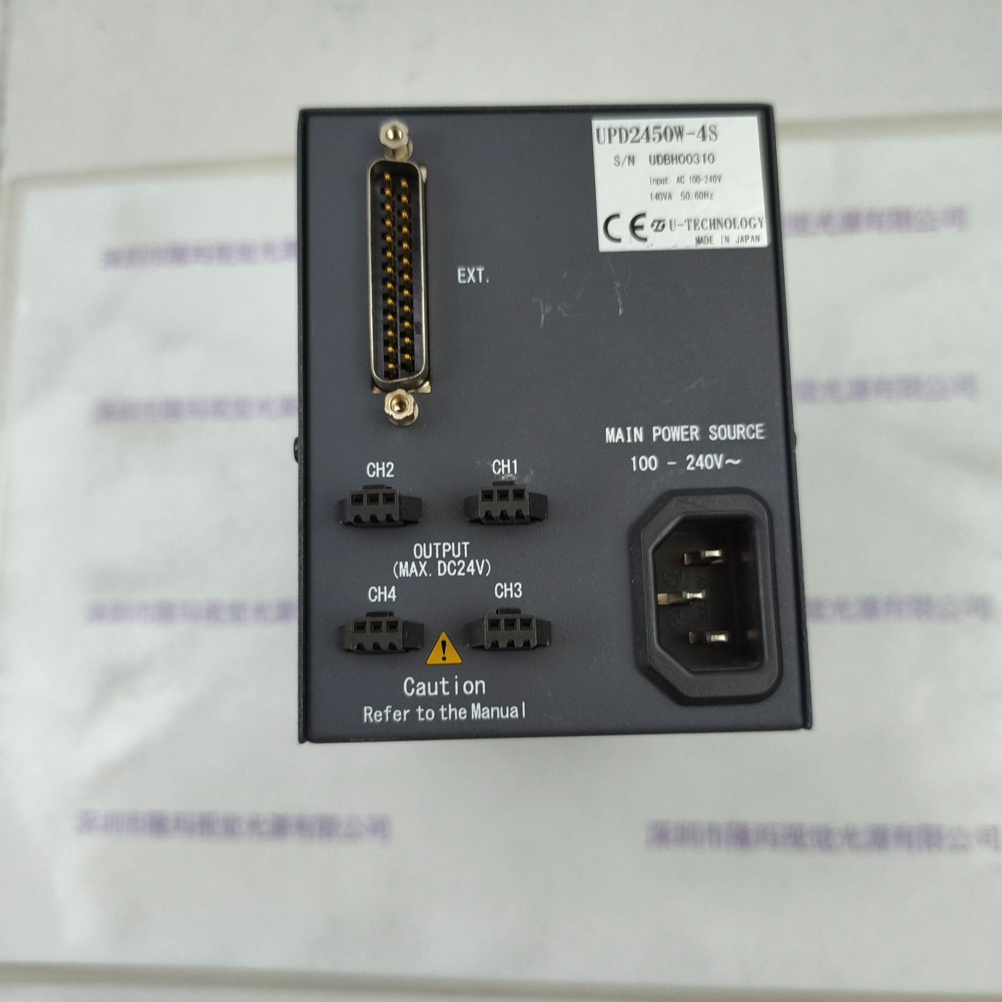 U-TECHNOLOGY优科 UPD2450W-4S  控制器