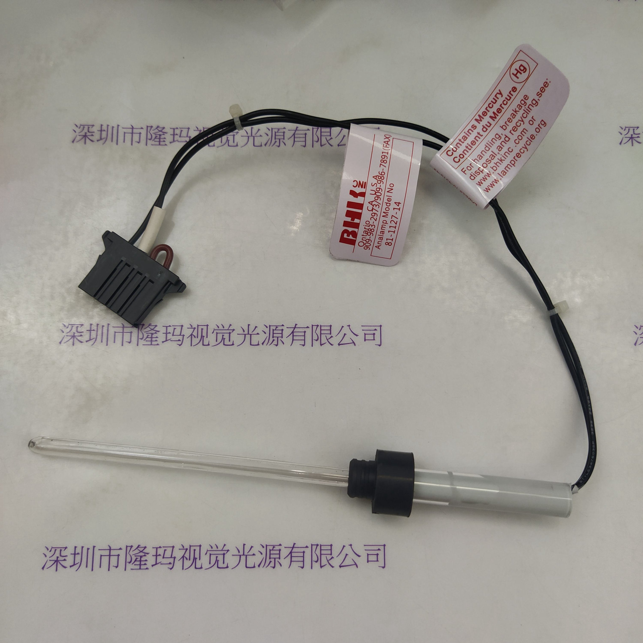 SHIMADZU岛津水质分析仪TNP4200 UV水银灯 638-69138-32
