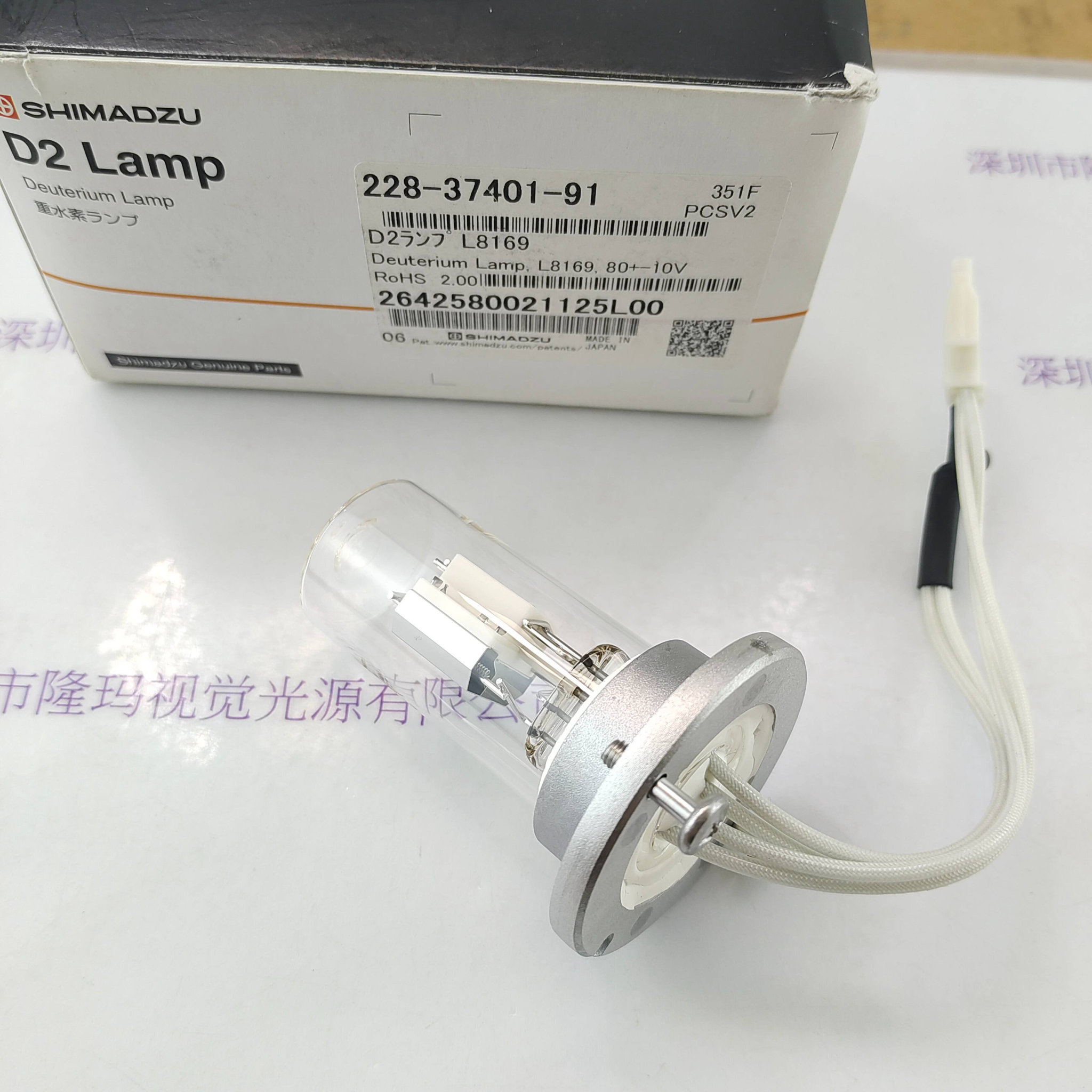  SHIMADZU岛津 L8169 氘灯