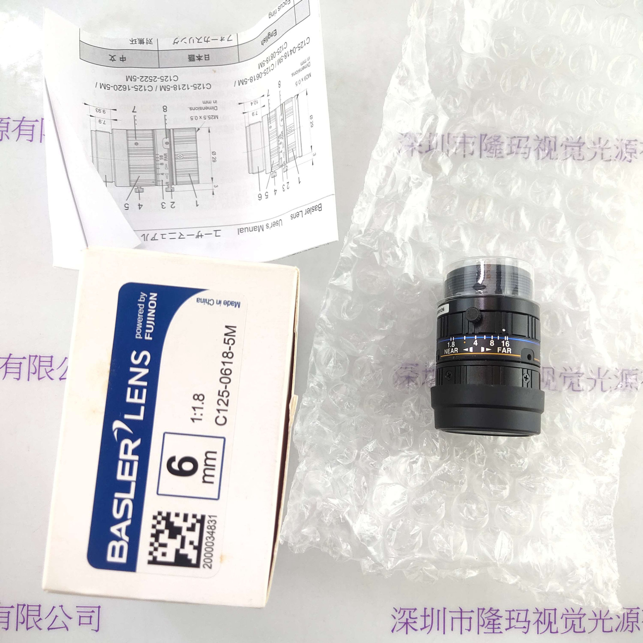  BASLER巴斯勒 C125-0618-5M 工业镜头