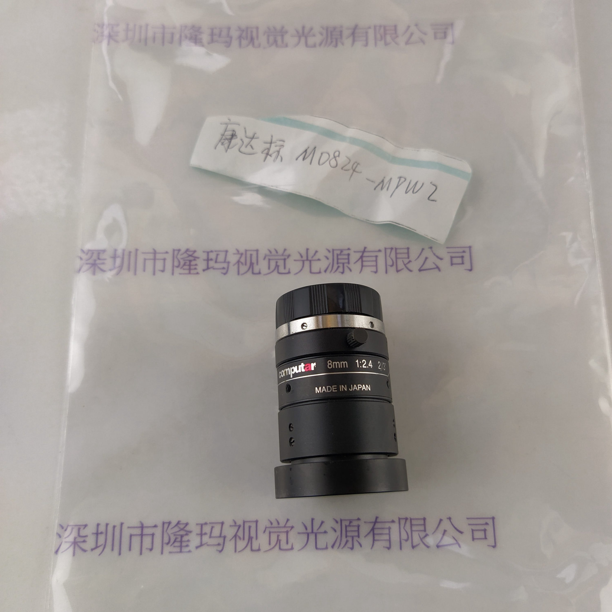 COMPUTAR康标达 M0824-MPW2 工业镜头