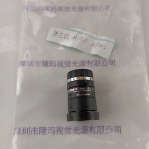 COMPUTAR康标达 M0824-MPW2 工业镜头