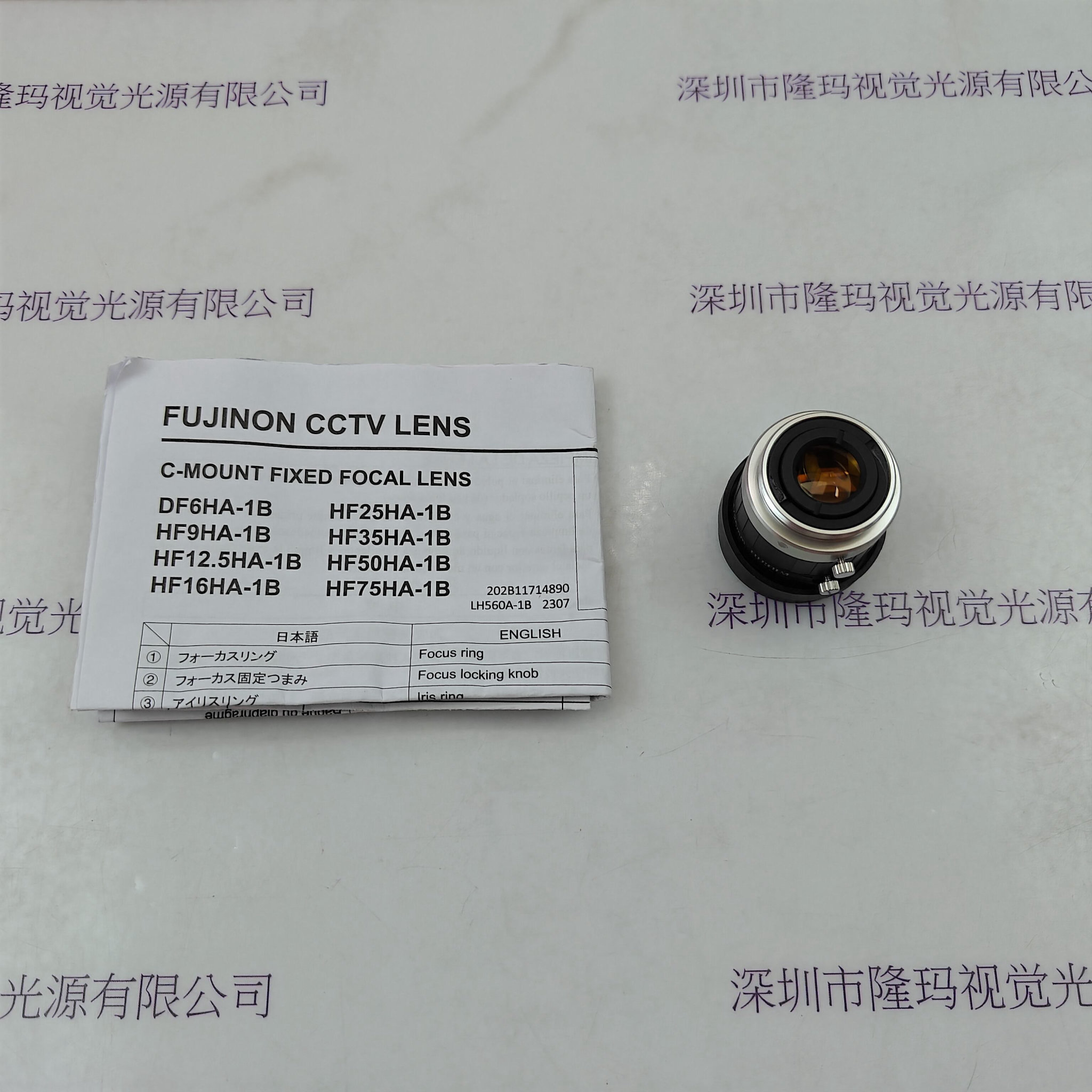  FUJINON富士能 HF25HA-1B 工业镜头 