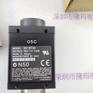  SONY 索尼 XC-ST30 工业相机