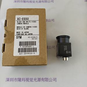SONY 索尼 XC-ES50 工业相机