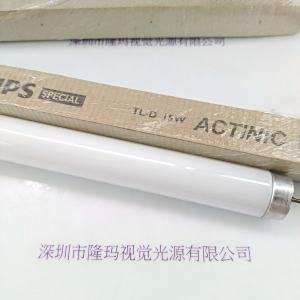 PHILIPS飞利浦 TL-D 15W 灯管
