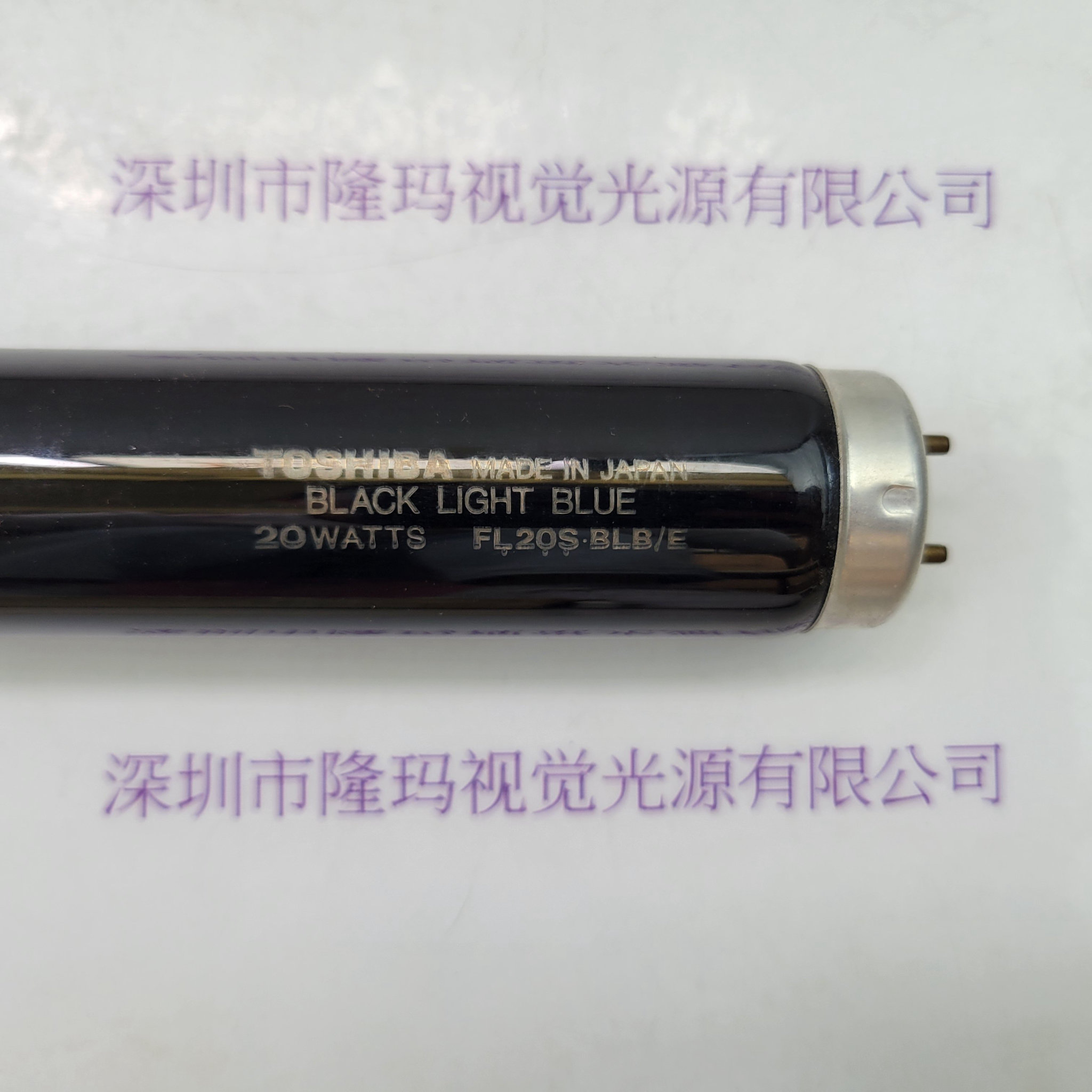  TOSHIBA东芝 FL20S·BLB/E 黑灯管