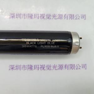  TOSHIBA东芝 FL20S·BLB/E 黑灯管