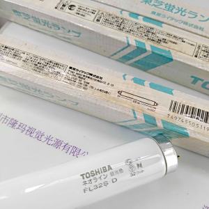  TOSHIBA东芝 FL32S-D 灯管