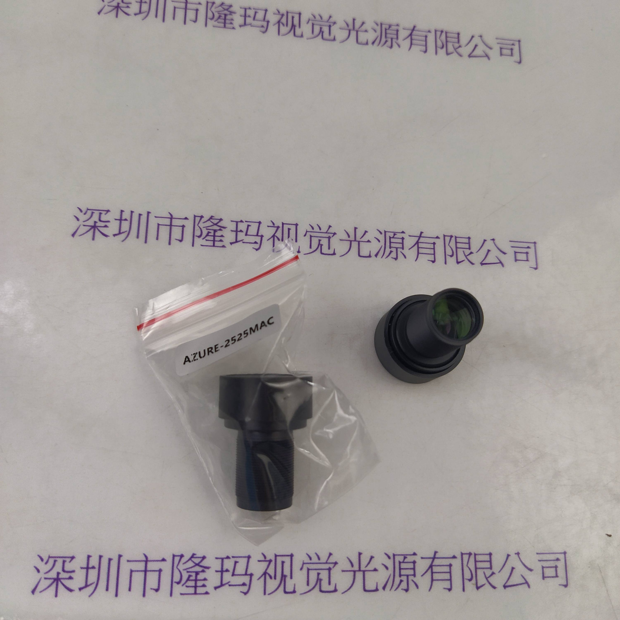  AZURE浩蓝 AZURE-2525MAC 工业镜头 