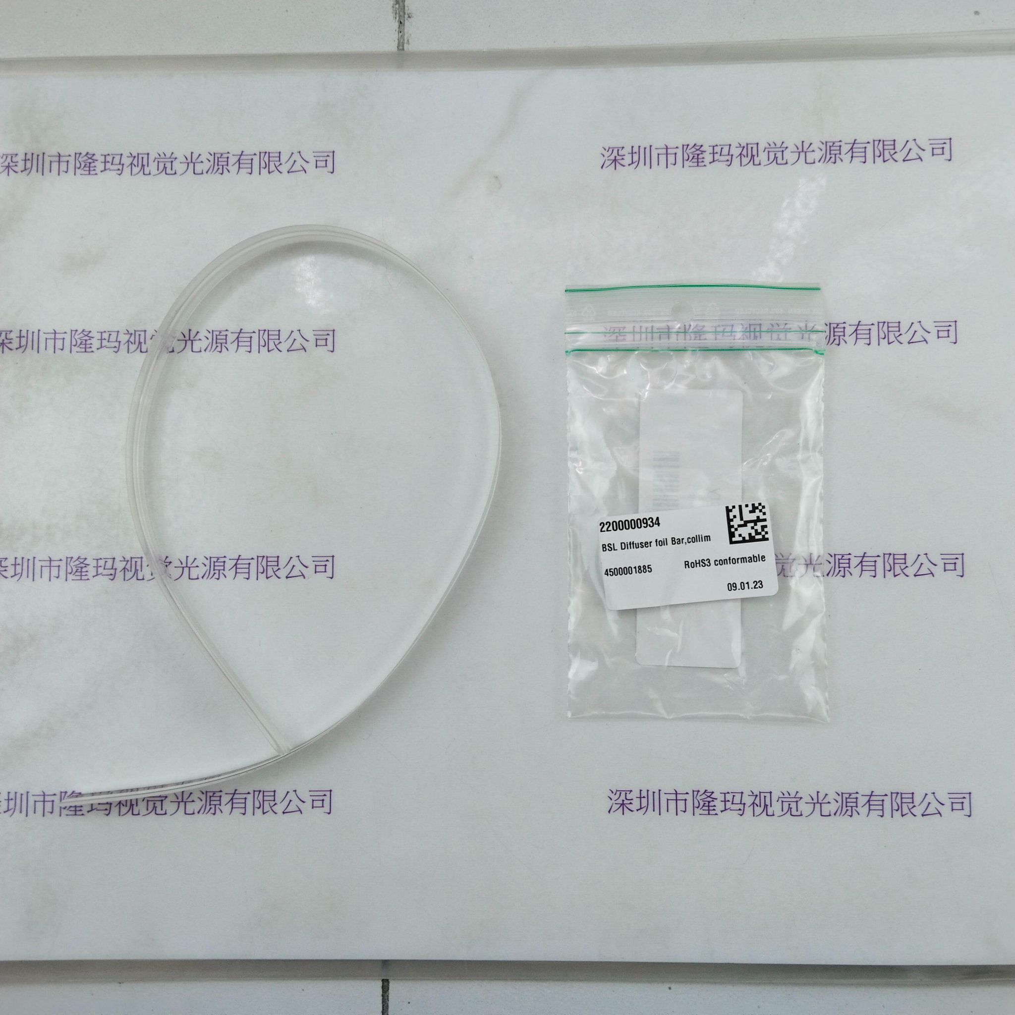 BASLER巴斯勒 BSL Diffuser collimated-10x500 线性准直器滤光片