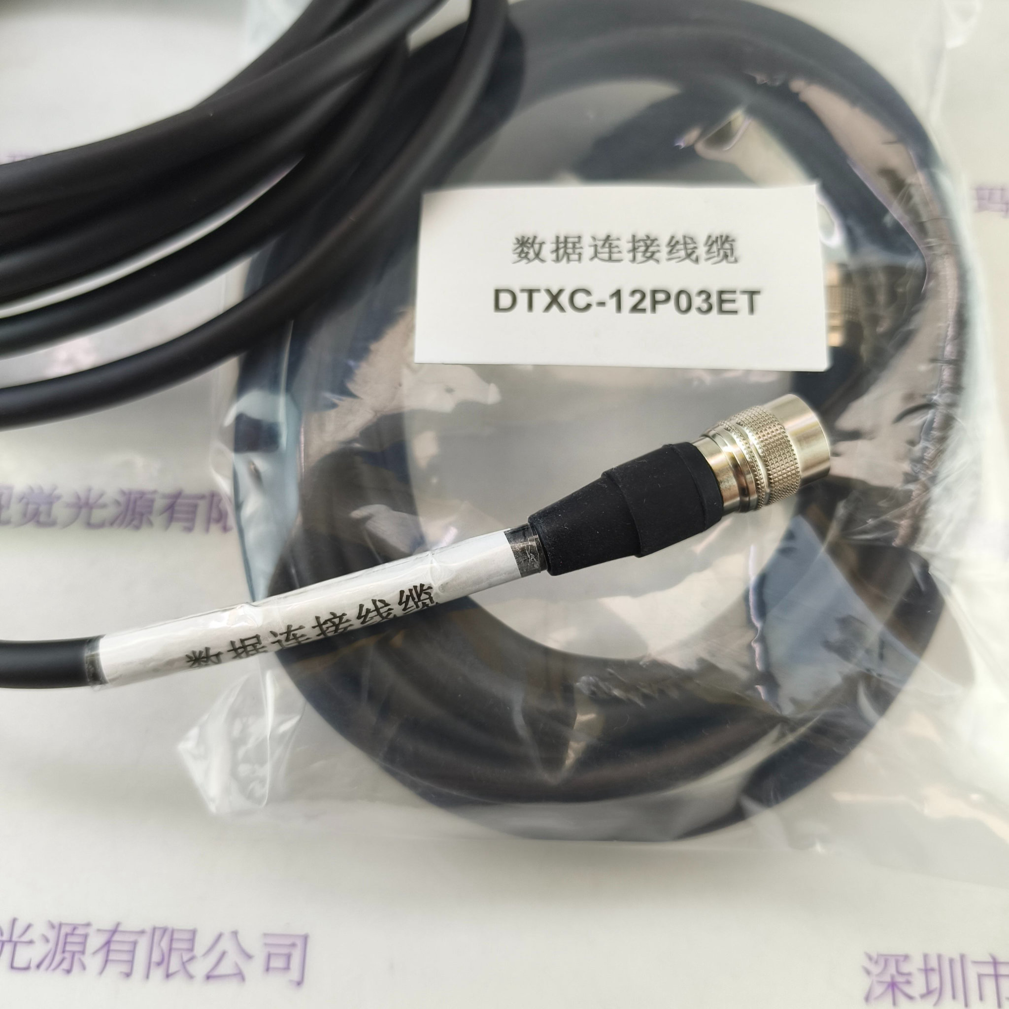用于索尼SONY  DTXC-12P03ET  工业相机数据链接线缆