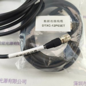 用于索尼SONY  DTXC-12P03ET  工业相机数据链接线缆