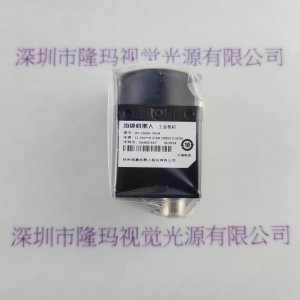 HIKROBOT海康机器人 MV-CS050-10UM 工业相机