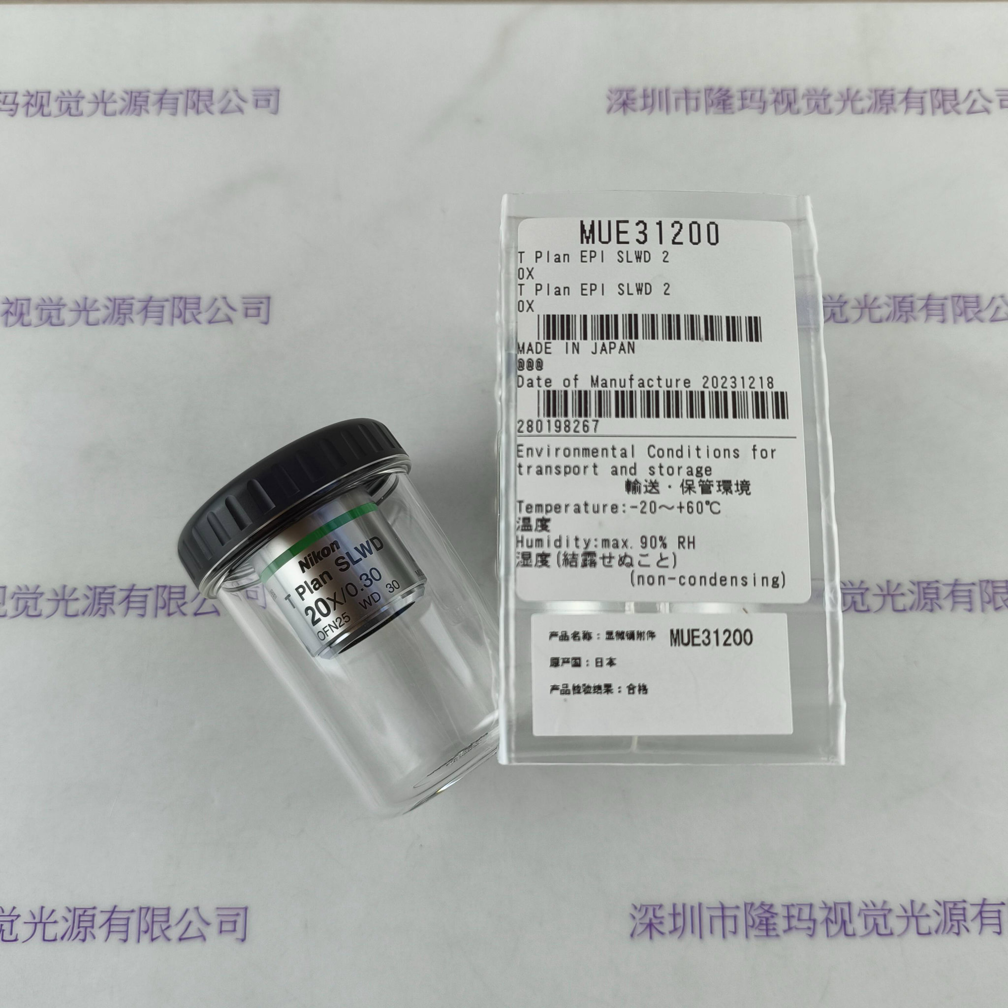 NIKON尼康 CFI T Plan Epi SLWD 20x 物镜
