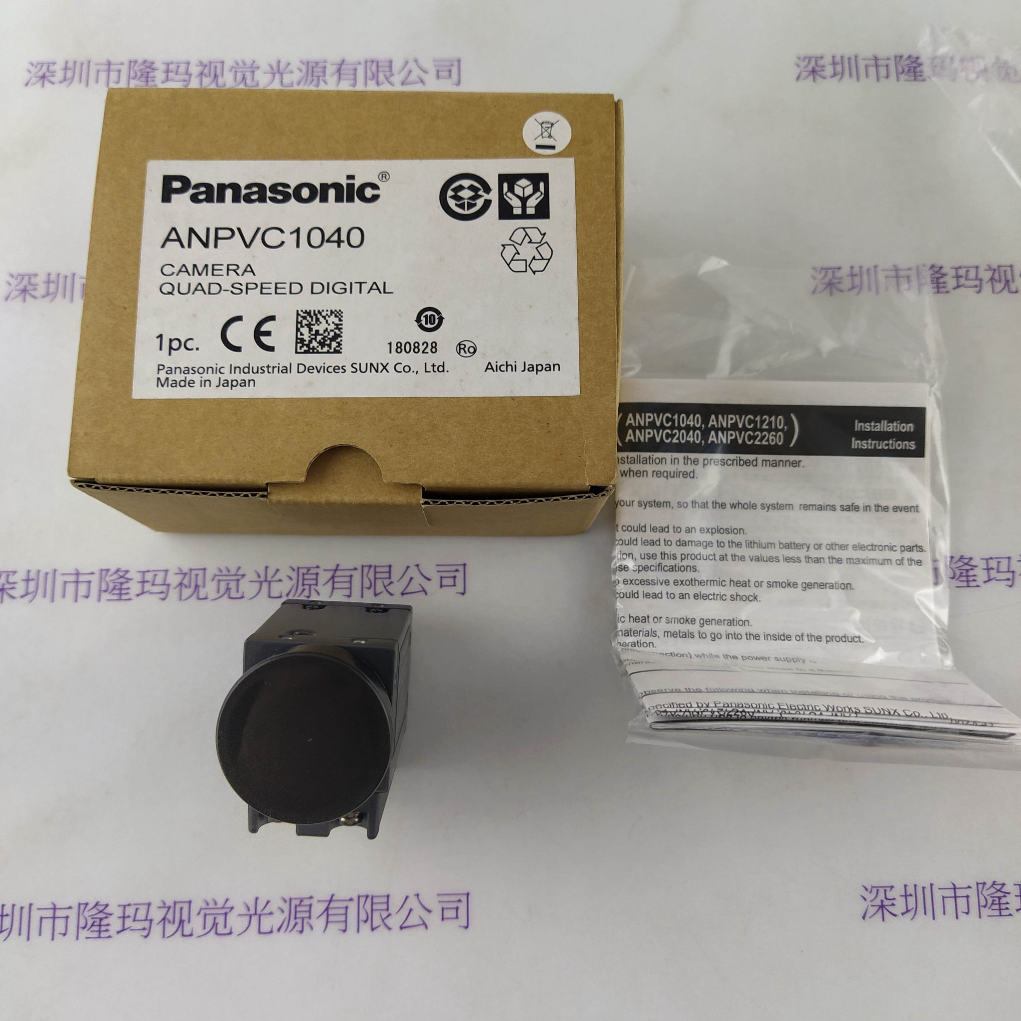 Panasonic松下 ANPVC1040 工业相机