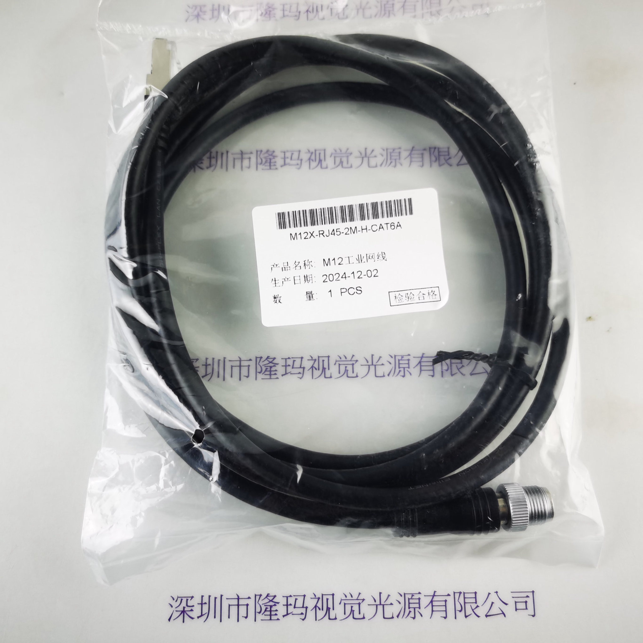 Baumer堡盟 M12X-RJ45-2M-H-CAT6A M12工业相机网线