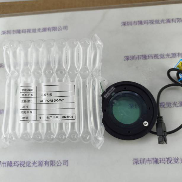 CST康视达 CST-RS8090-W2 环形光源