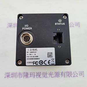 IRAYPLE大华华睿  MV-L5042CG141 工业相机