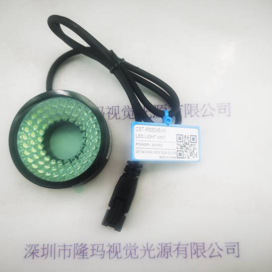  CST康视达 CST-RS5045-W  光源
