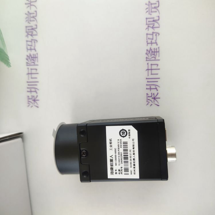 HIKROBOT海康机器人 MV-CS050-60GC   工业相机