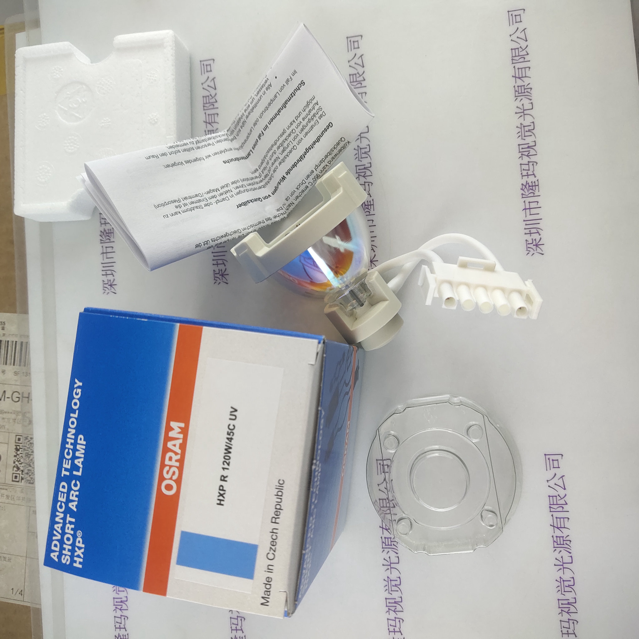 OSRAM欧司朗 HXP R 120W45C UV  汞灯