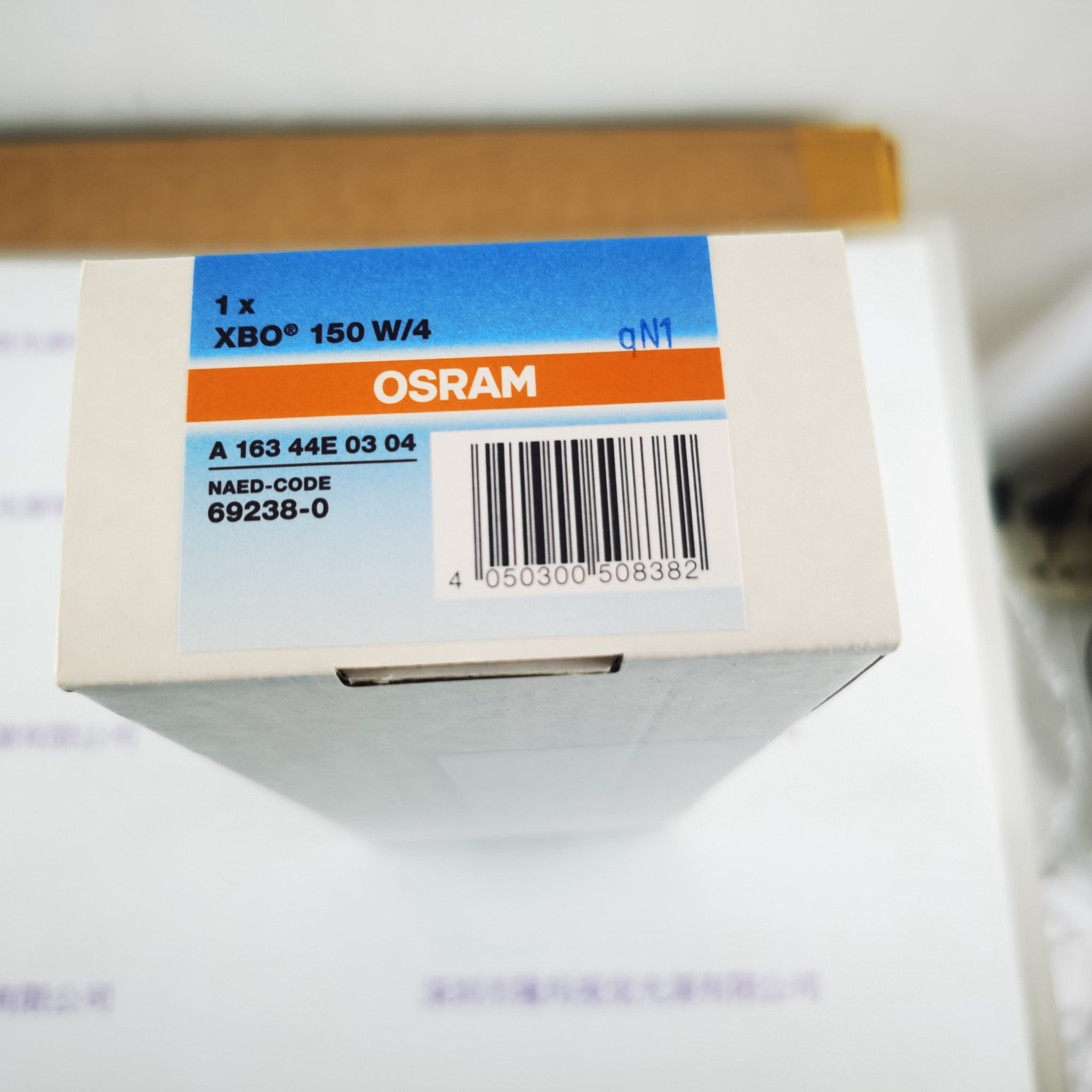 OSRAM欧司朗 XBO 150W4 氙灯