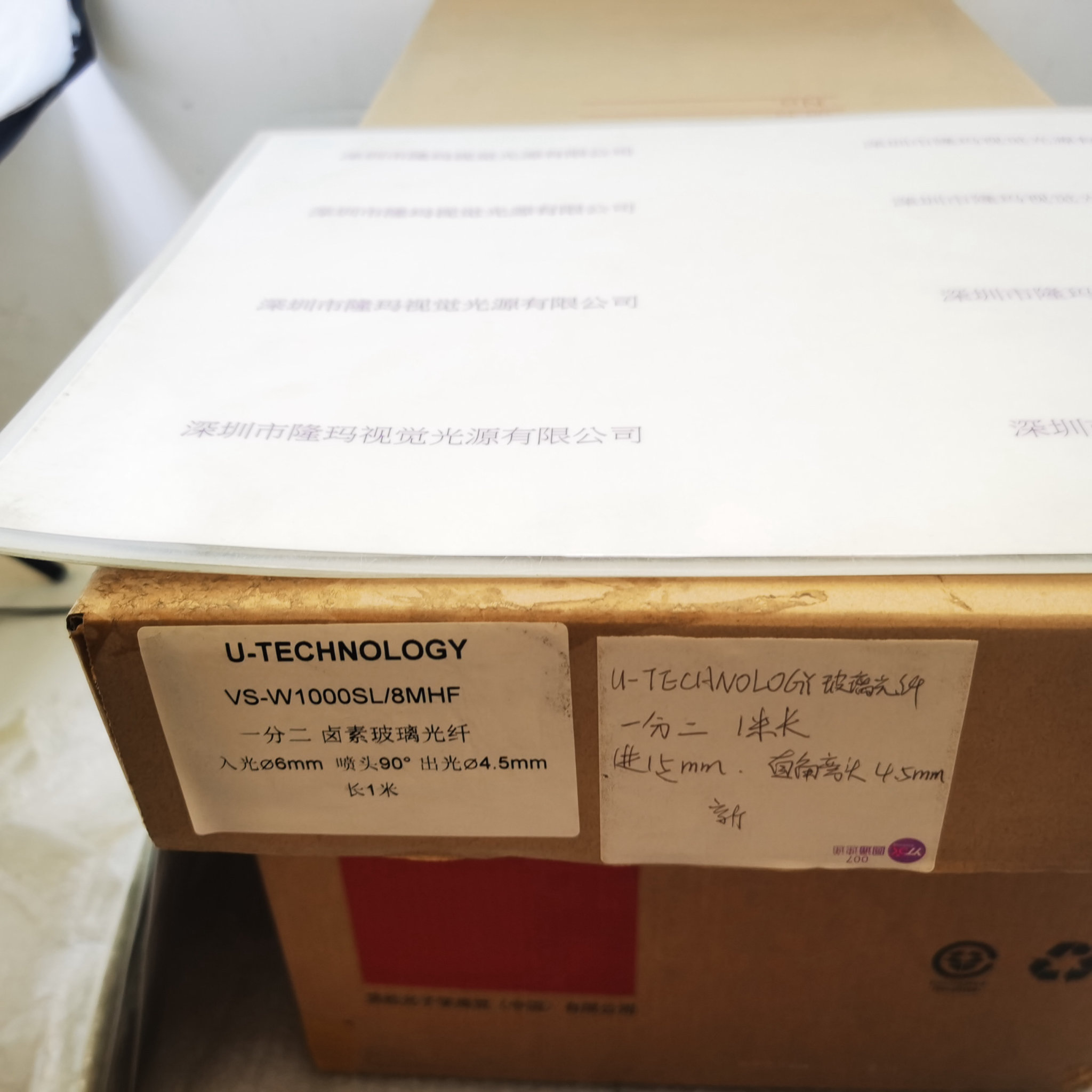 U-TECHNOLOGY优科 VS-W1000SL8MHF 一分二卤素玻璃光纤 