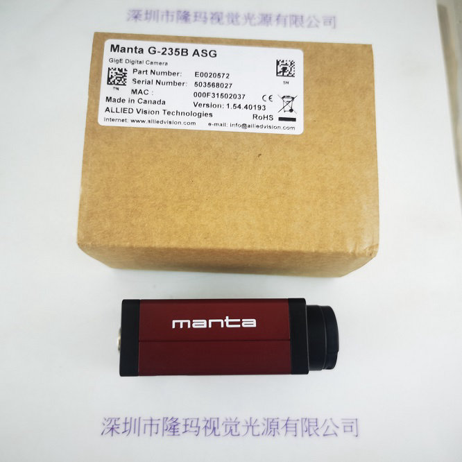 Allied Vision瑷荔德 Manta G-235B 工业相机