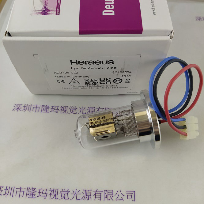 HERAEUS贺利氏 XD3495-03J 80139864 氘灯