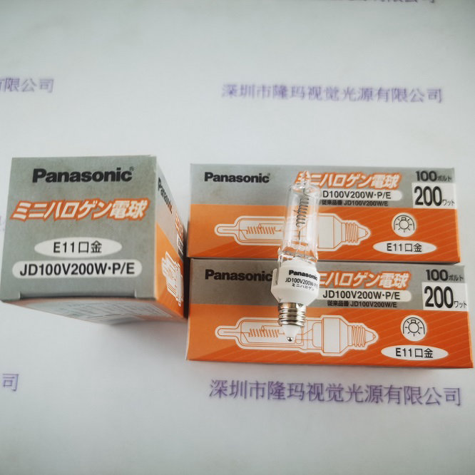 Panasonic松下  JD100V200WPE 卤素灯泡