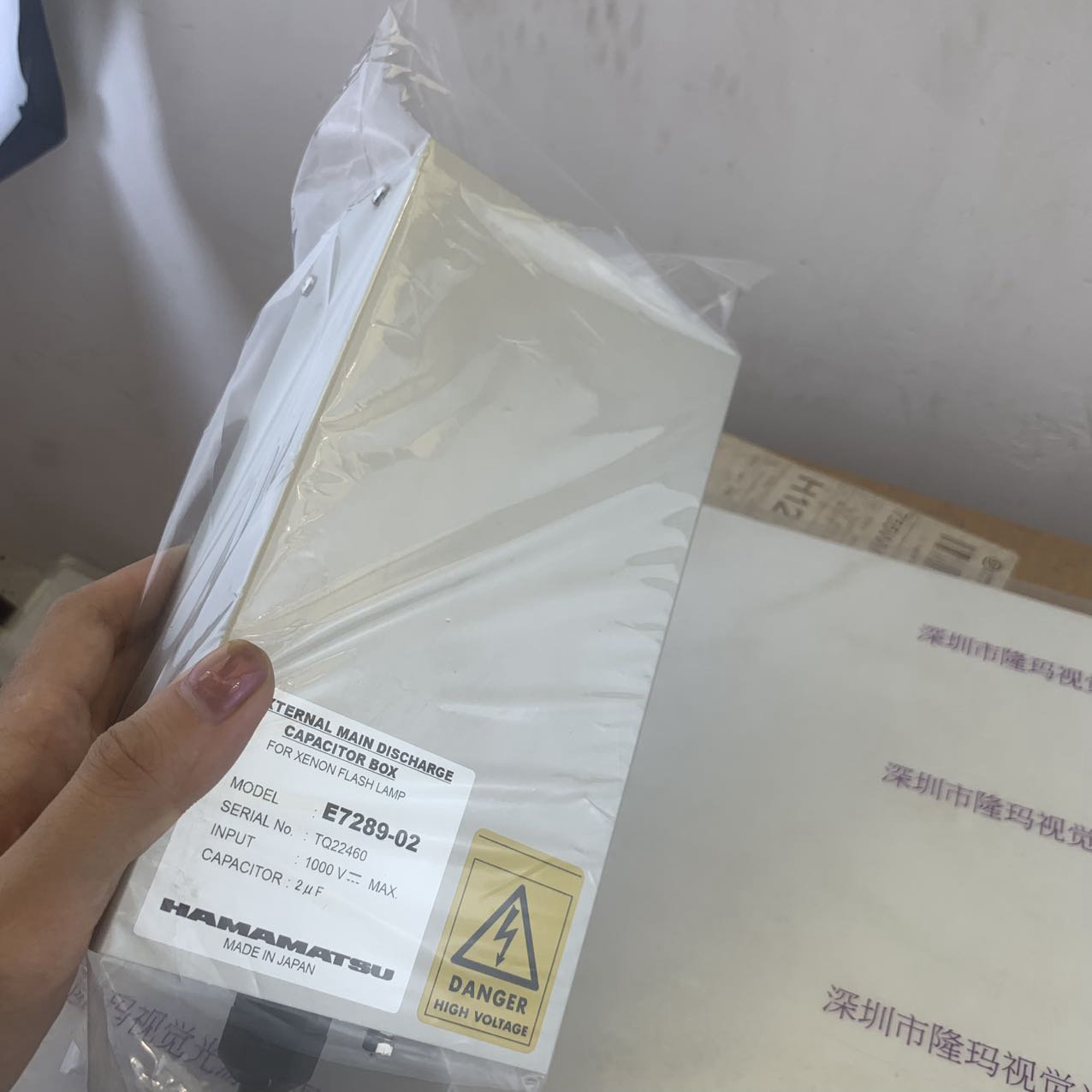HAMAMATSU滨松   E7289-02  主放电电容
