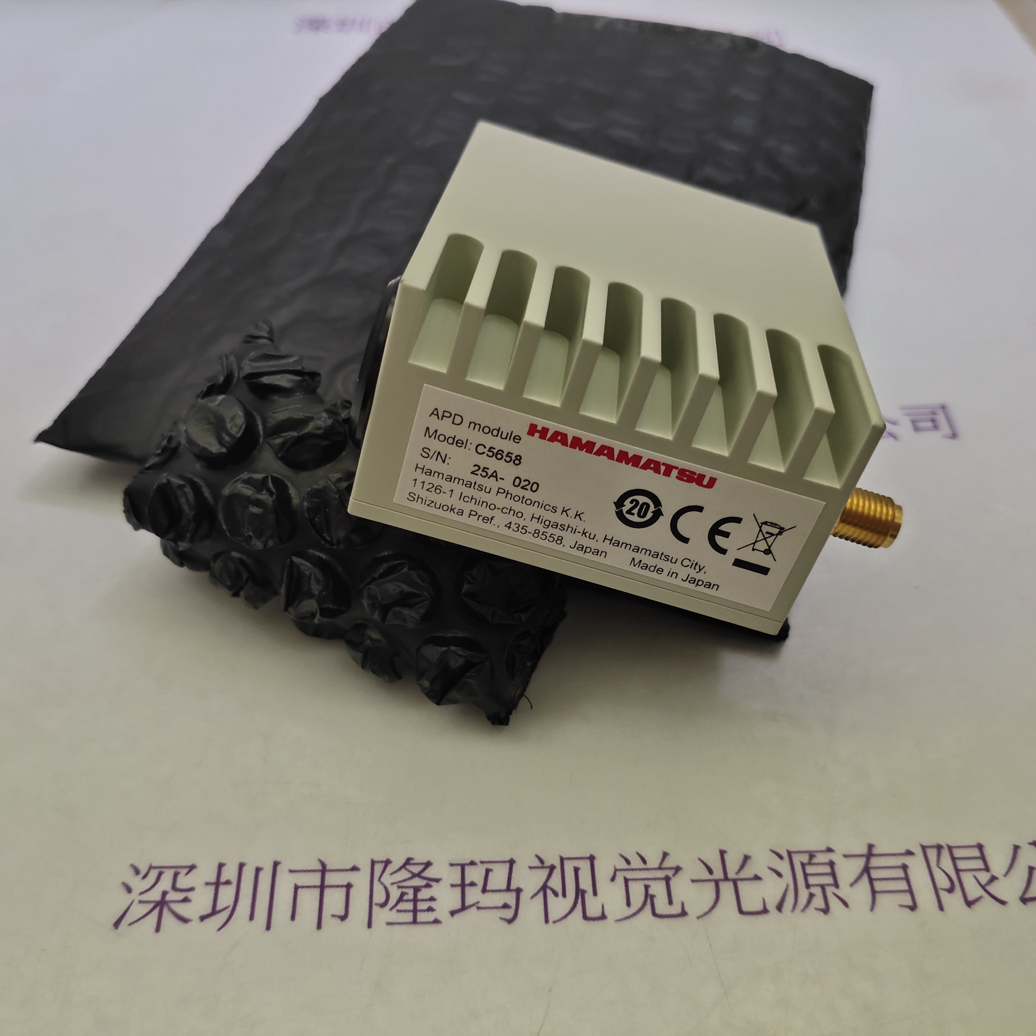 HAMAMATSU滨松 雪崩二极管模块 C5658