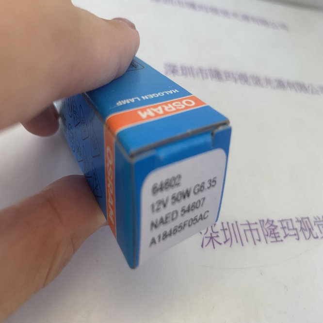 Agilent安捷伦 可见光Ql灯 5610013900