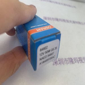 Agilent安捷伦 可见光Ql灯 5610013900