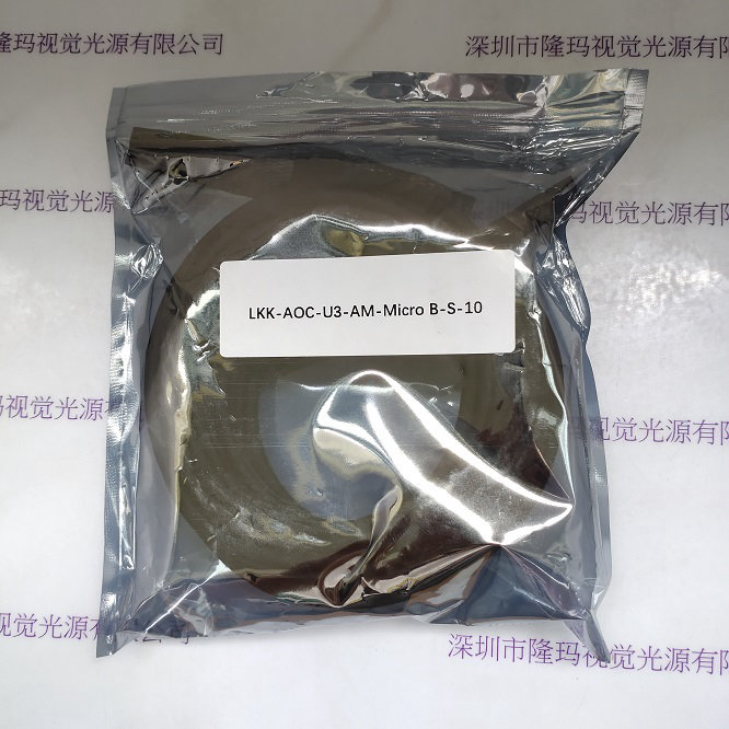 LKK-AOC-U3-AM-Micro B-S-10 10M 光纤 带logo