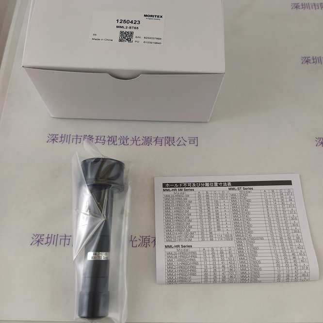 moritex茉丽特 镜头 MML2-ST65