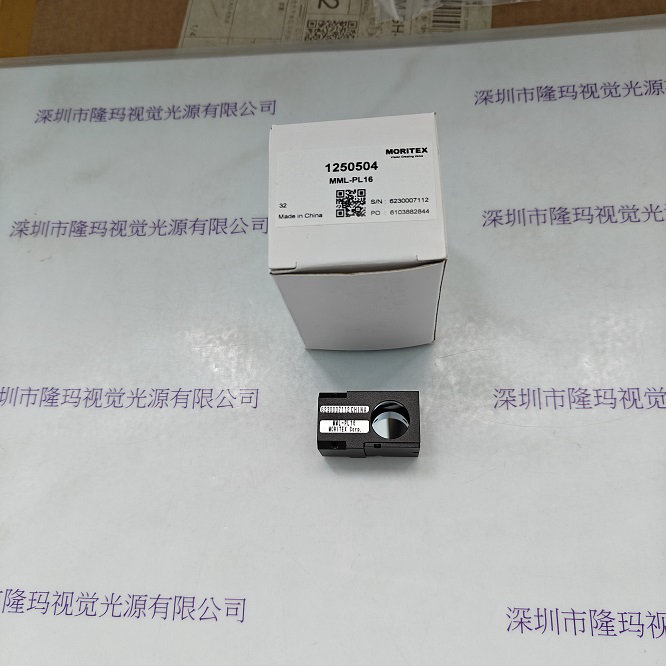 moritex茉丽特 棱镜 MML-PL16
