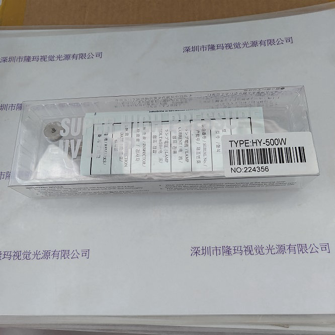 USHIO   SUPER HIGH PRESSURE UV LAMP  HY-500W  超高压紫外线灯